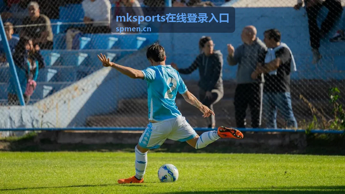 mksports在线登录入口 赛况更新与延迟说明